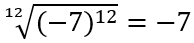 0801ajnq-c67a-194x43.png