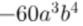 0801ajqr-c8e1-83x26.png