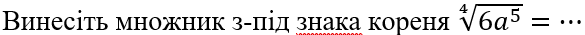 0801ajtz-939d-585x35.png