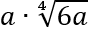 0801ajuv-66ac-90x31.png