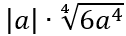 0801ajvt-0de6-126x36.png