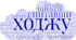 Презентація "Дієслово та його форми"