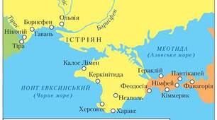 Демографічні процеси. Міграції та колонізація
