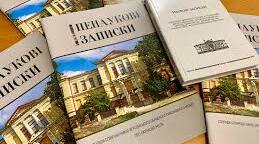 §4 Наука та науковий метод пізнання