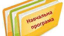 Індивідуальна програма розвитку