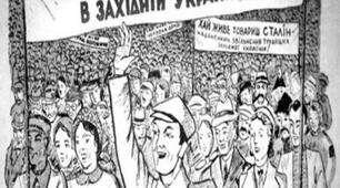 «Радянізація» західних областей УРСР.