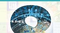 Календарно-тематичне планування для 8 класу (НУШ)