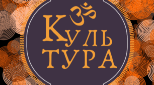 Презентація та конспект на тему: Культура матеріальна та духовна