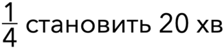 0801b0qe-0ddd-326x73.png