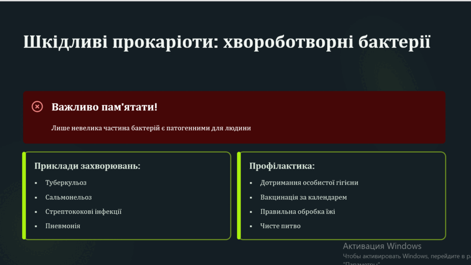 0801b3s4-0dea-940x528.png