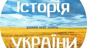 Історичний диктант за темою "Експерименти в економіці у 1950-х - на поч. 1960-х рр."