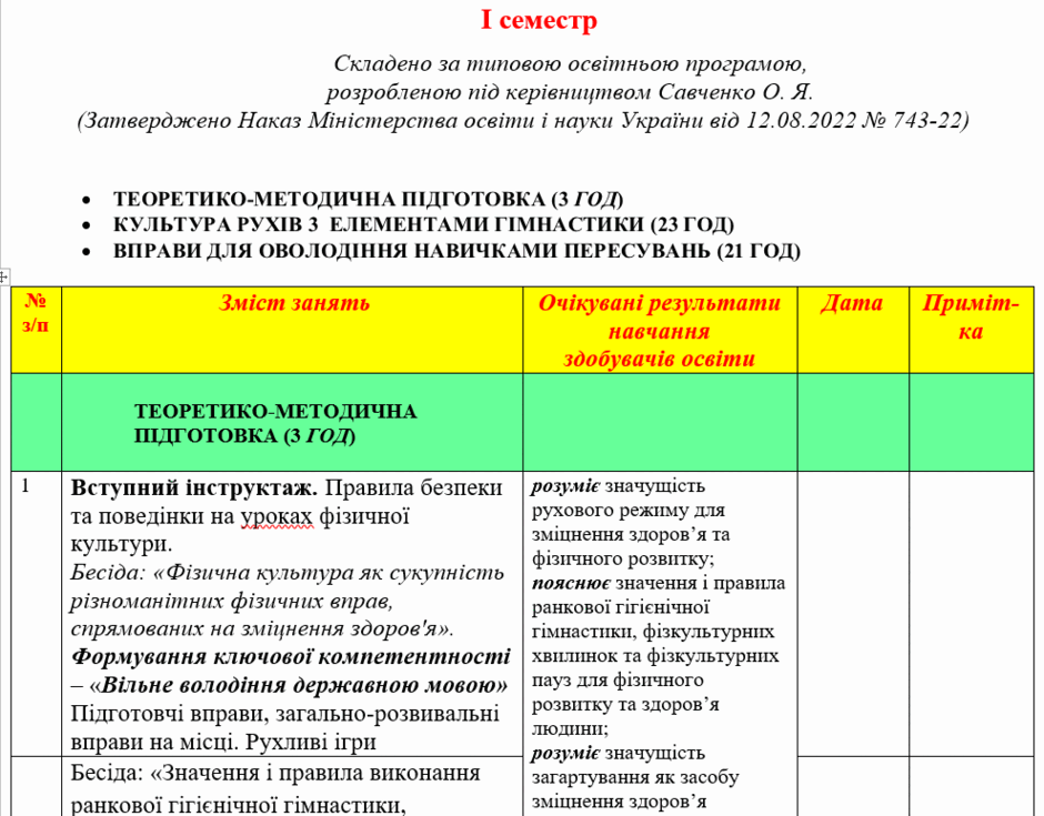 0801b7vu-e99d-940x735.png