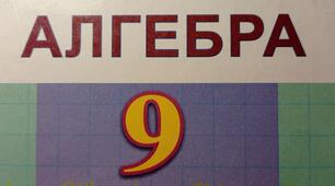 Властивості числових нерівностей
