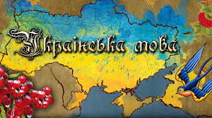Розпізнаю слова з ненаголошеними звуками [е], [и]  
