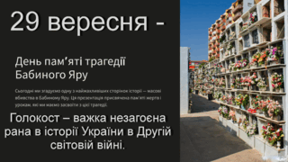 0801bf3k-096f-320x180.png