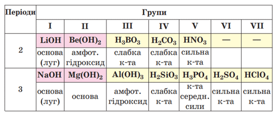0801bfrk-4558-940x386.png