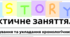 Розв'язування хронологічних задач