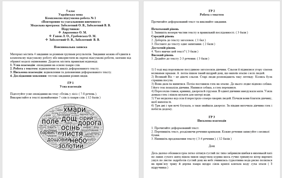 0801bj4a-2f02-940x593.png