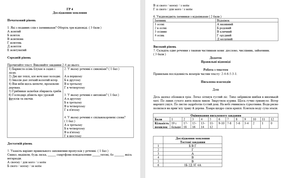 0801bj4c-3434-940x587.png