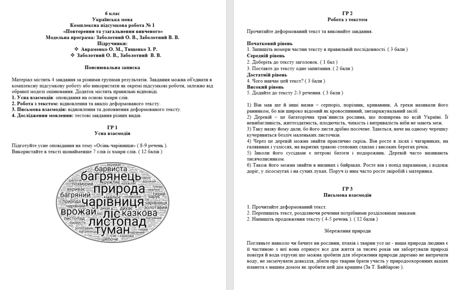 0801bj52-7347-940x593.png