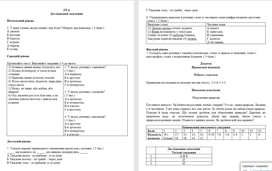 0801bj55-3432-940x593.png