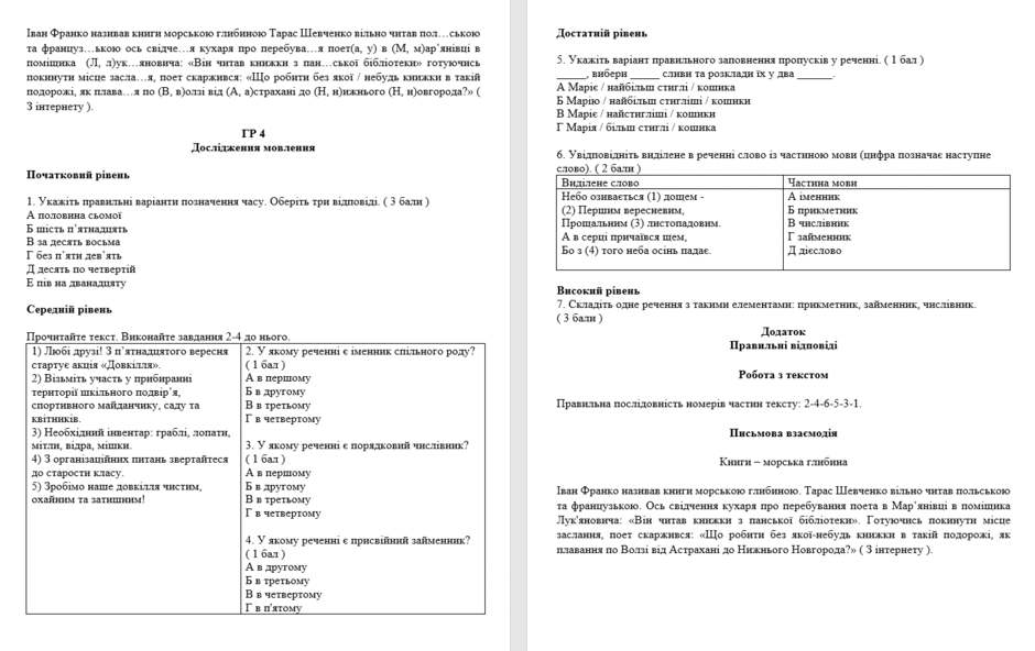 0801bj5e-25d8-940x592.png
