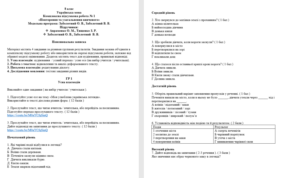 0801bj5g-37e1-940x595.png