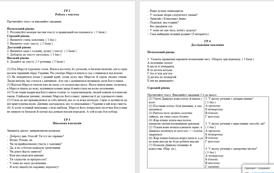 0801bj5i-de38-940x595.png