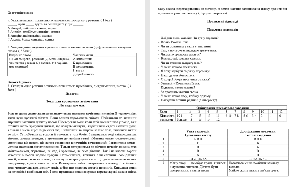 0801bj5l-4fca-940x598.png