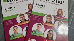 КТП до підручника Get 200. Book 2. І семестр (5 годин на тиждень)
