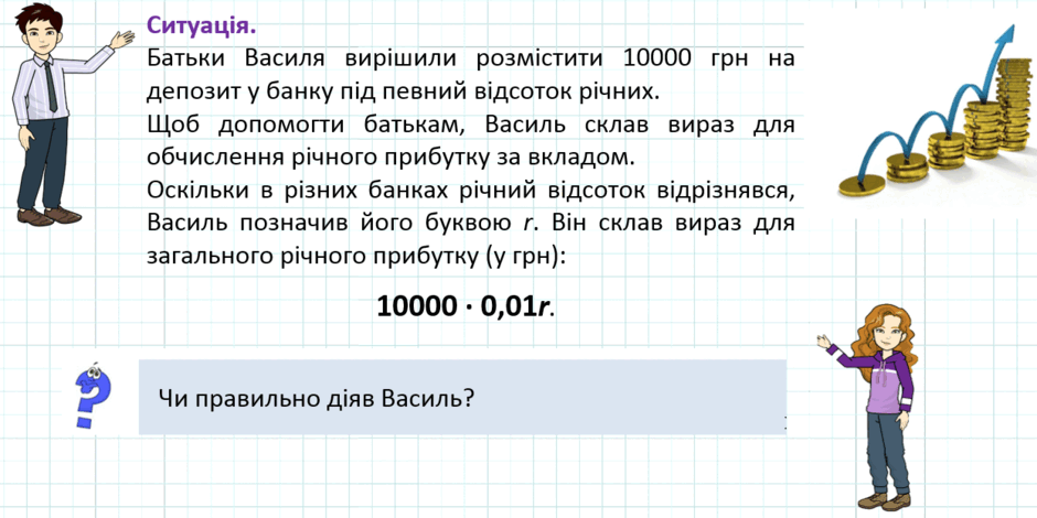 0801bjna-0ed2-940x470.png