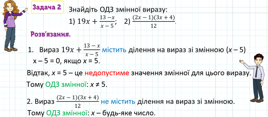 0801bjnu-875c-940x411.png