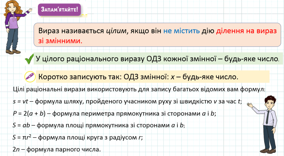 0801bjnx-5e2d-940x516.png