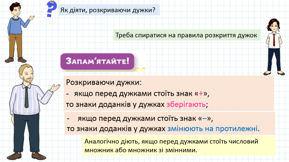 0801bjtp-8946-940x526.png