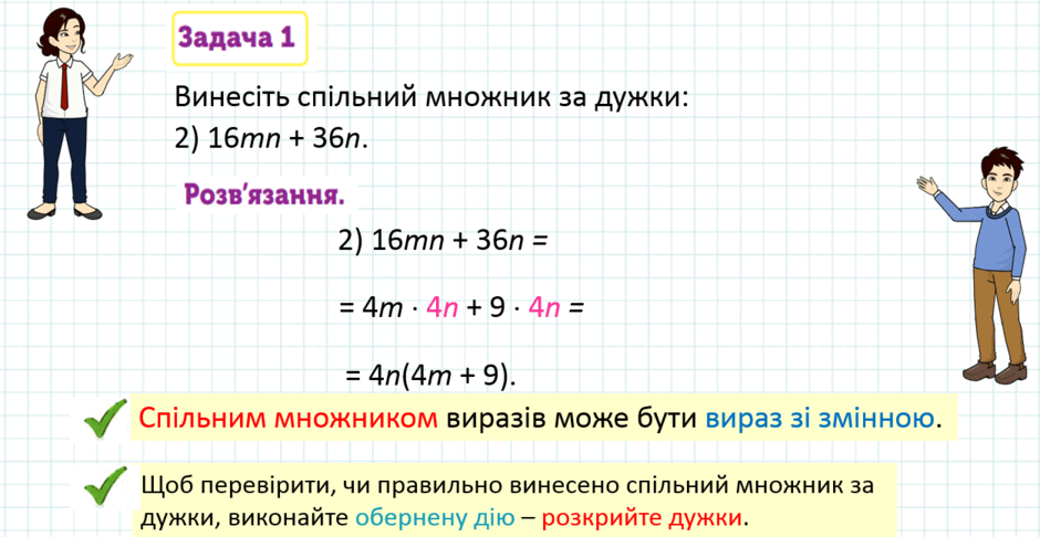 0801bjuc-8bfc-940x486.png