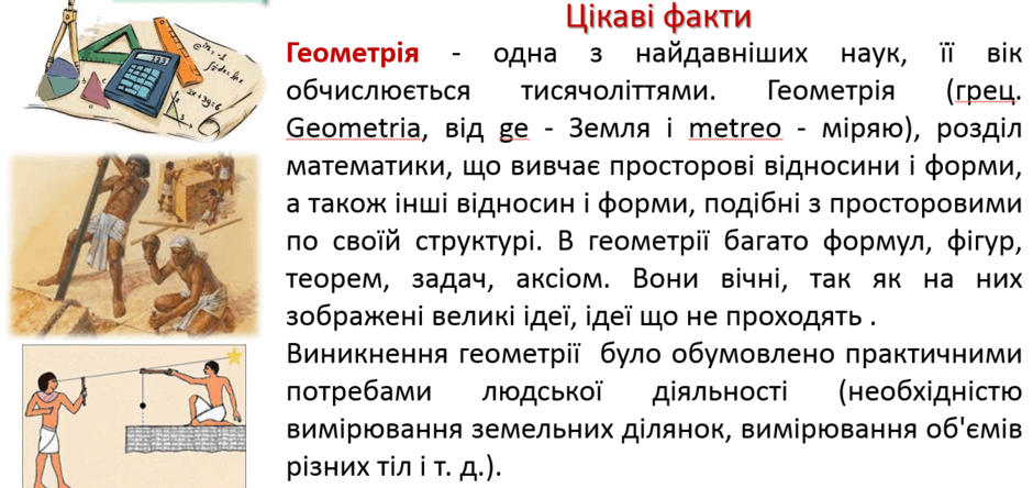 0801bk5i-3469-940x444.png
