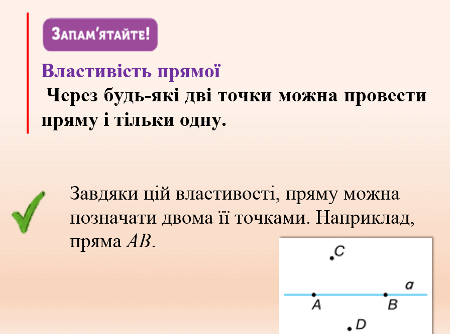 0801bkin-764b-896x666.png