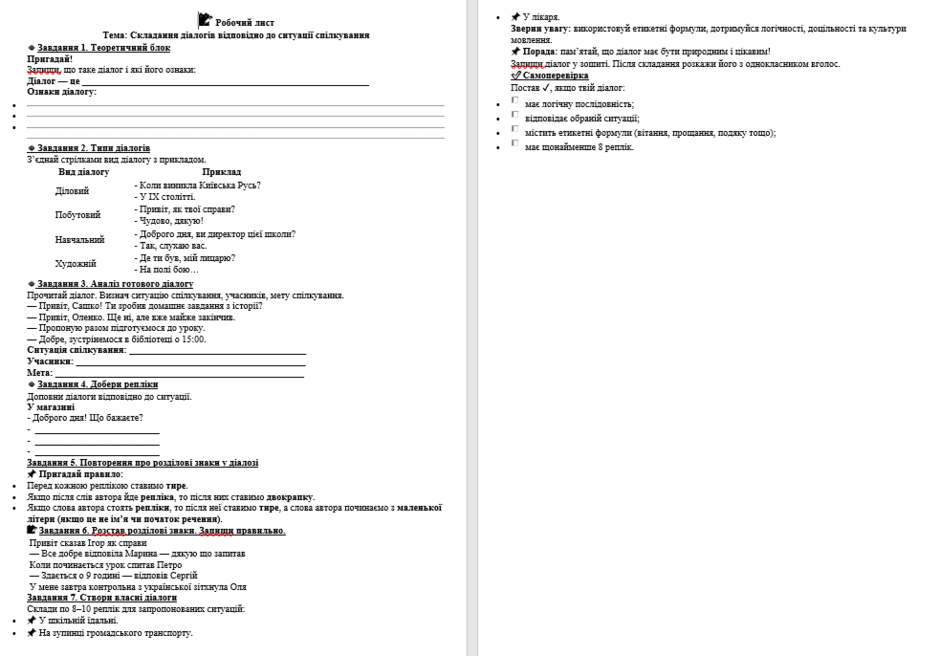 0801blgo-0ec3-940x656.png