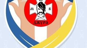 Програма гуртка "Юні джури" (молодша ланка)