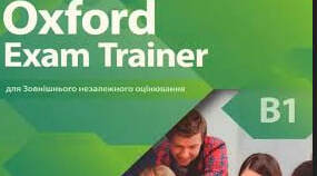Oxford Exam Trainer B2  Test Unit 1 Family and Relationships