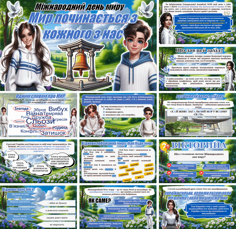 0801bnpr-9490-940x913.png