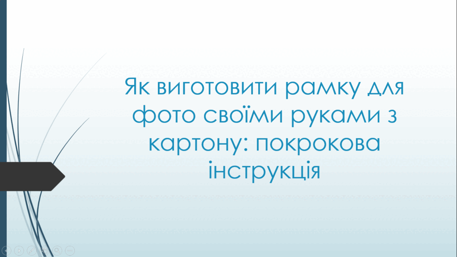 0801bovs-521d-940x528.png