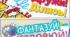 НУШ. Оформлення дверей класу