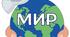 Матеріали до Міжнародного дня Миру