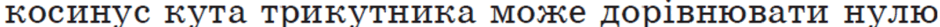 0801bpj5-b58c-940x27.png