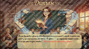 Святковий диплом до дня вчителя