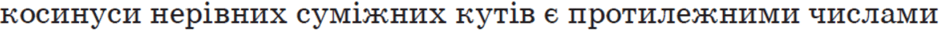 0801bpne-ba86-940x30.png