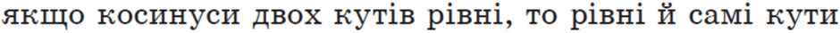 0801bpnk-381e-940x37.png