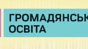 Суспільство