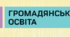Культура